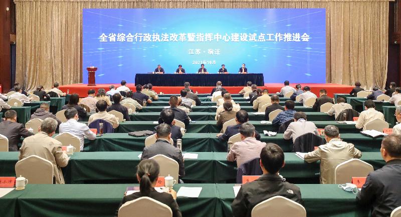 推进会1.jpg